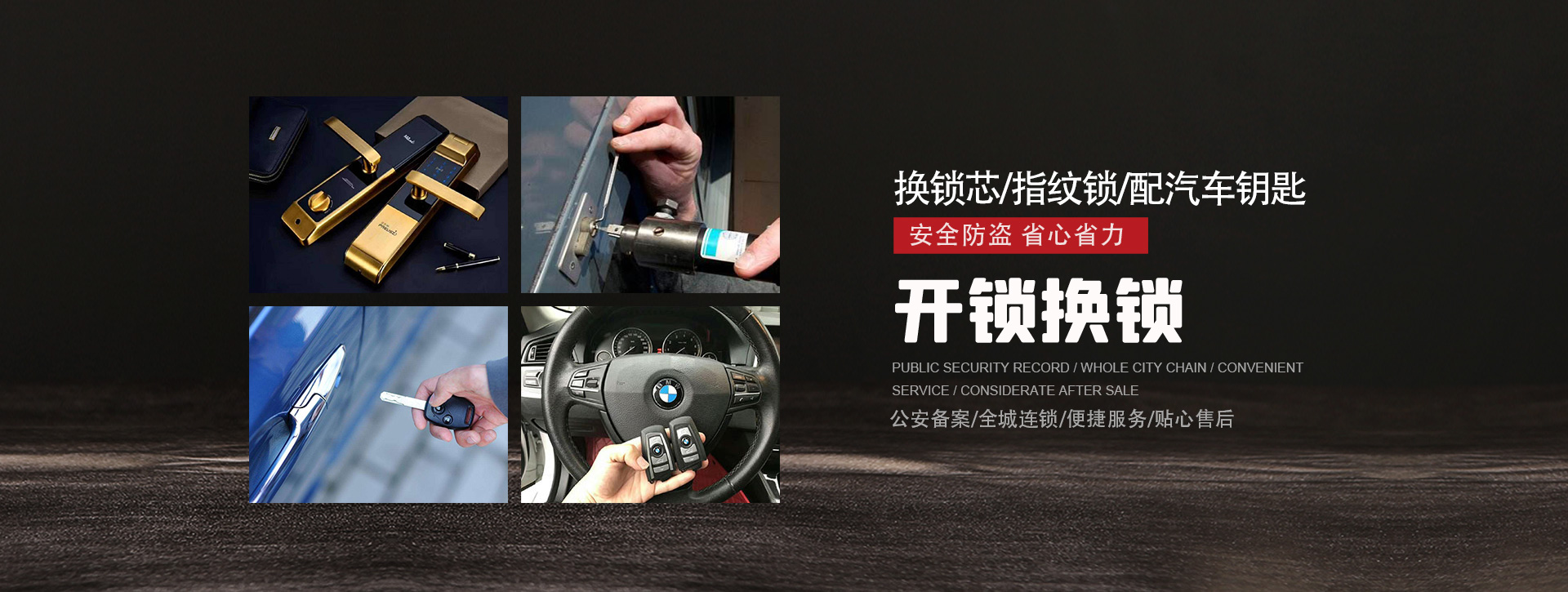 酒泉阿克塞哈萨克族自治县banner01