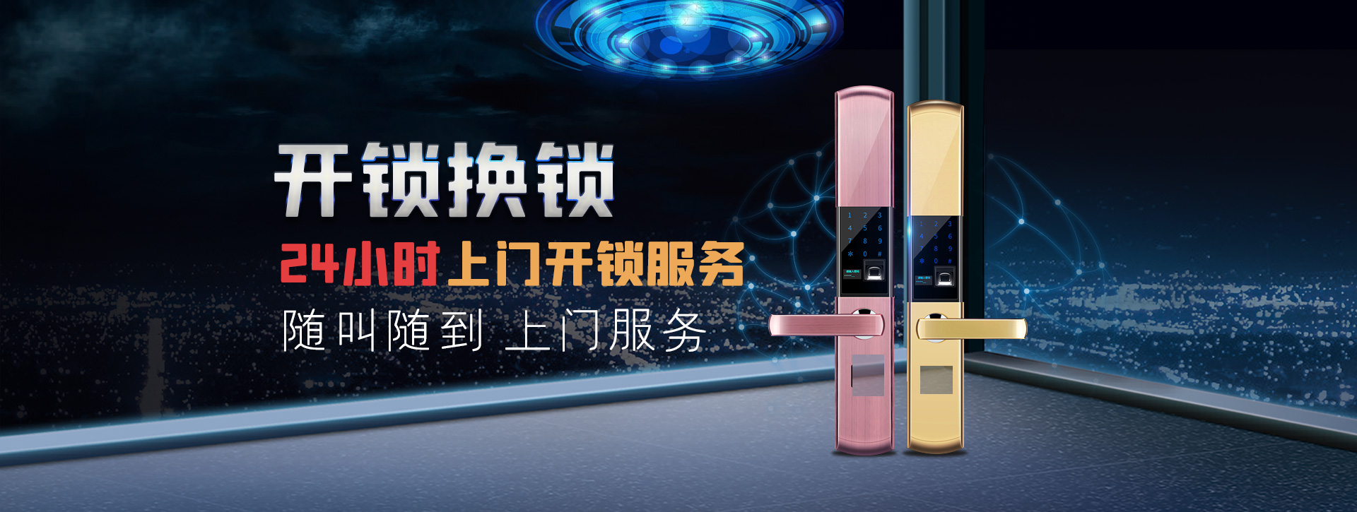 酒泉阿克塞哈萨克族自治县banner02