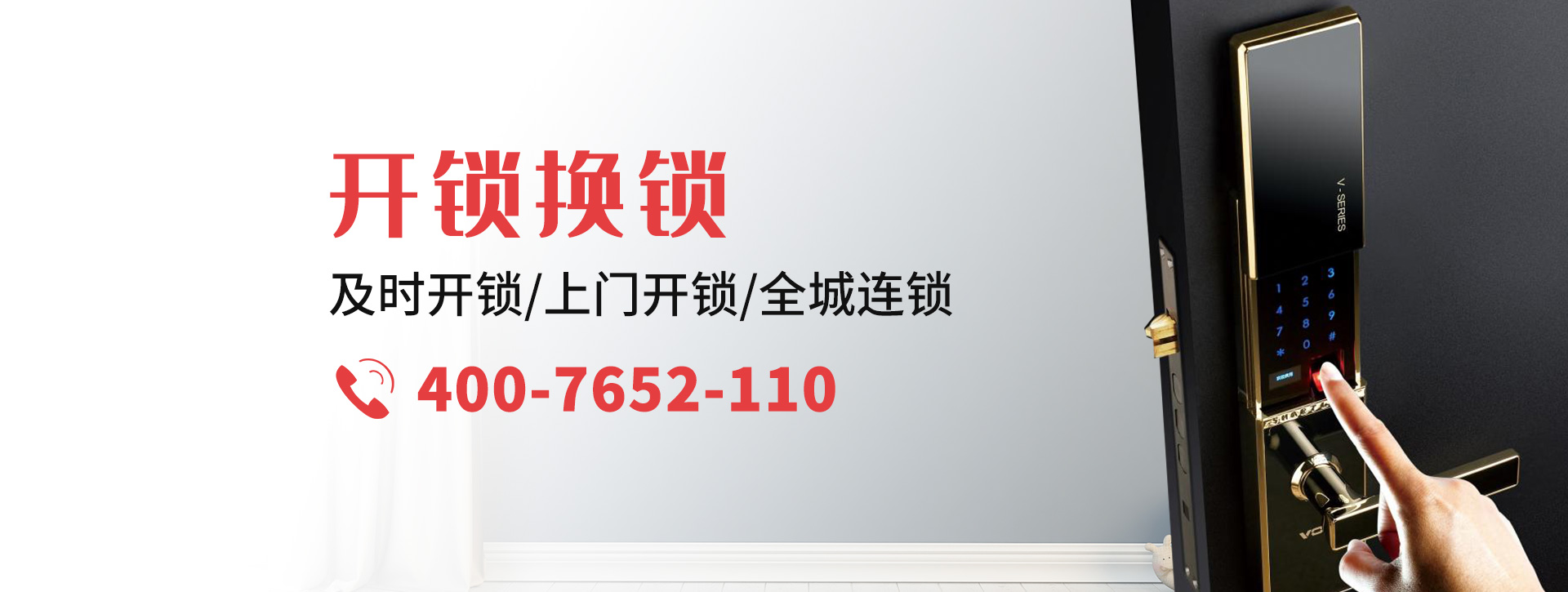酒泉阿克塞哈萨克族自治县banner